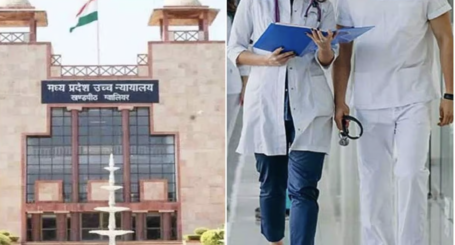 Nursing scam: STF ने 6 कॉलेजों के खिलाफ की FIR दर्ज, नकली डाक्यूमेंट्स का हुआ खुलासा