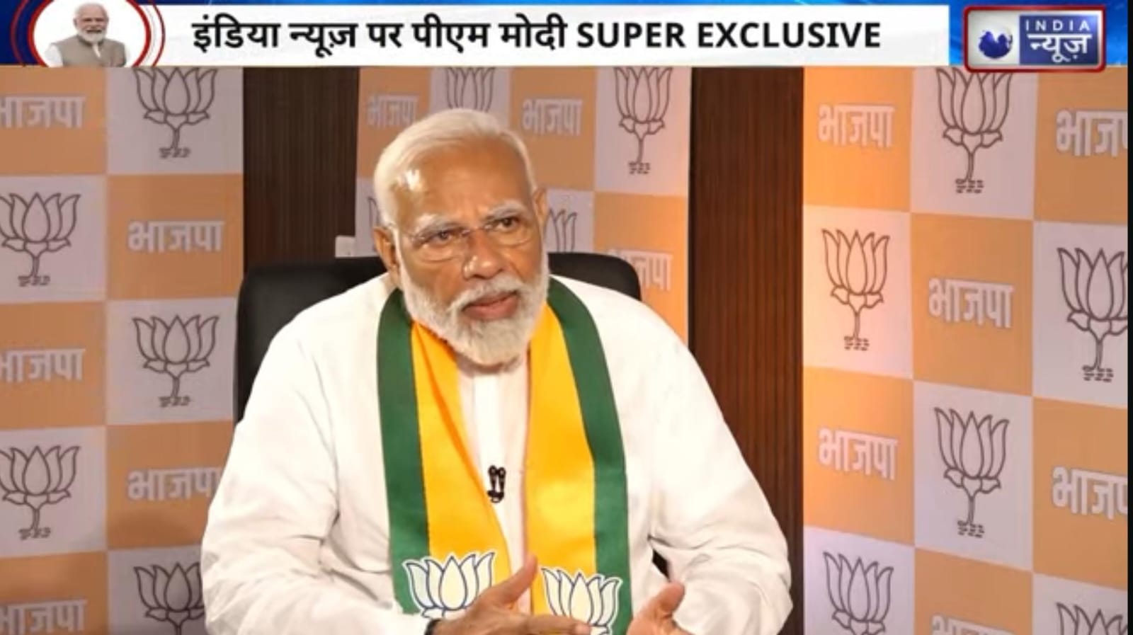 PM Modi on ITV: इस बार राजनीतिक पार्टी नहीं, बल्कि जनता लड़ रही चुनाव… बोले PM Modi