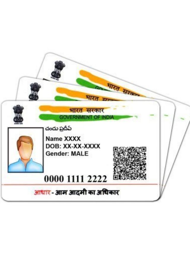 Aadhaar कार्ड में जल्दी से निपटा लें ये काम, नहीं तो पछतायेंगे