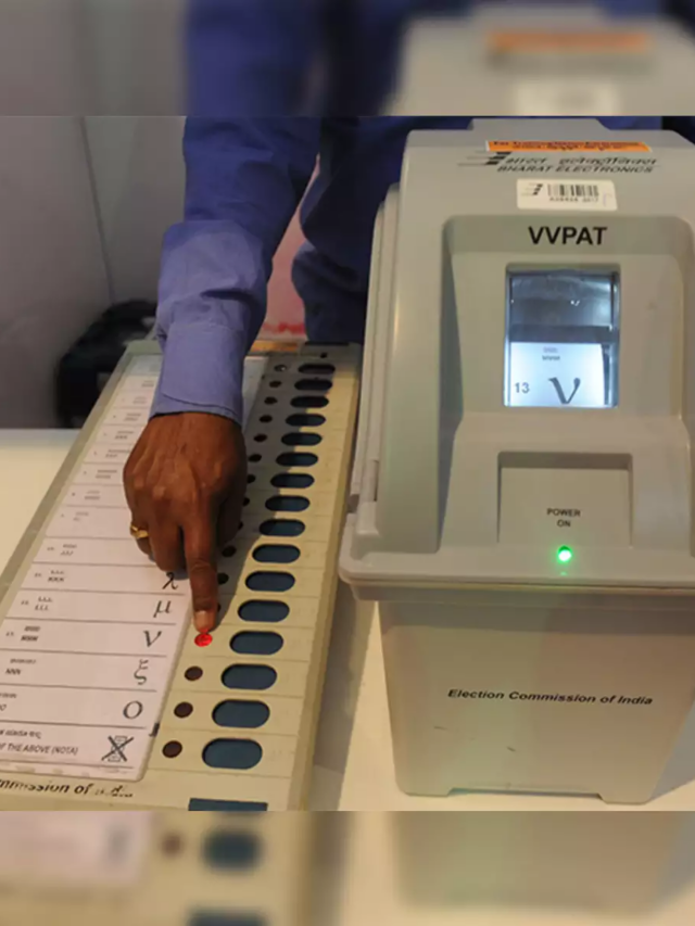 EVM से कैसे होती है वोटों की गिनती?