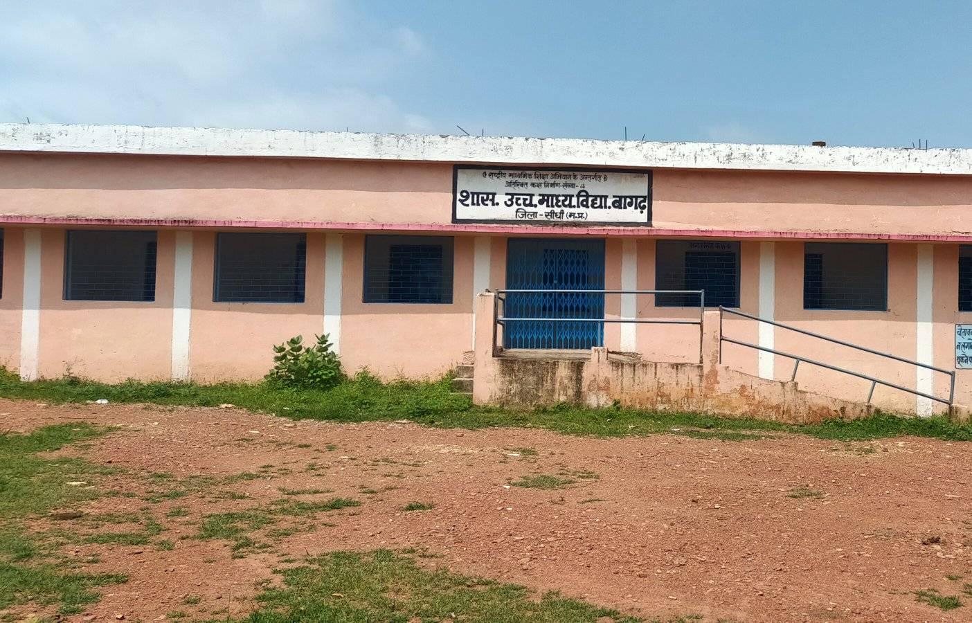 MP Govt. School: MP के 400 सरकारी स्कूलों में जीरो एडमिशन, शिक्षा व्यवस्था पर उठे सवाल