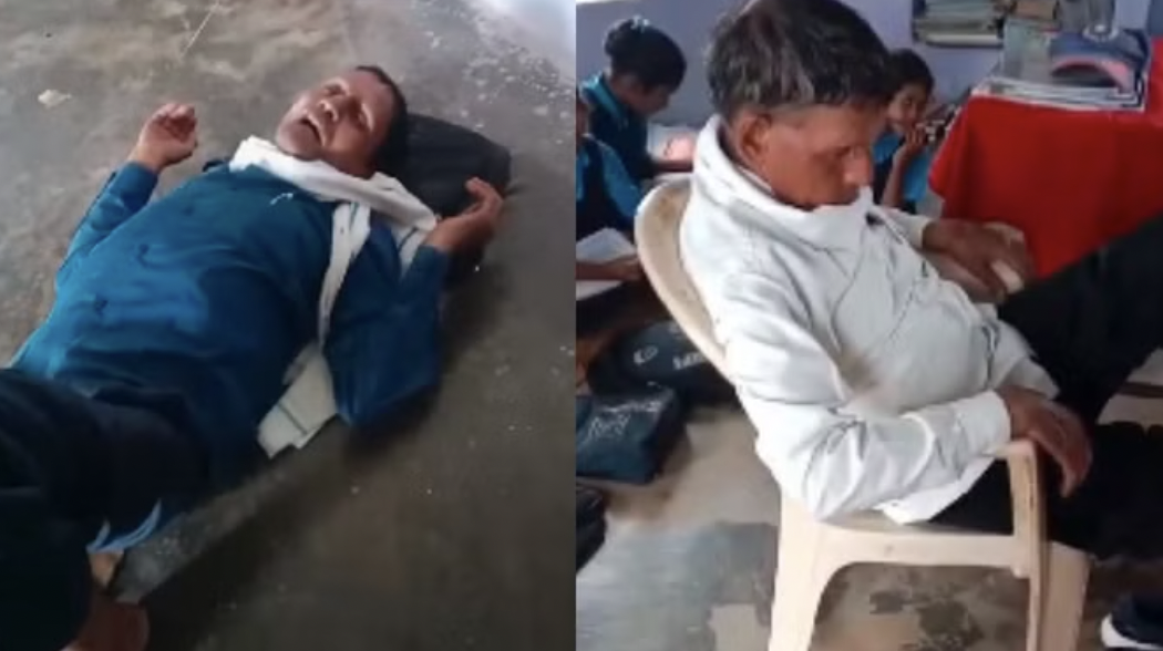 Drunk Teacher: रोज शराब पीकर स्कूल पहुंचता है टीचर, ग्रामीणों ने की कार्रवाई की मांग