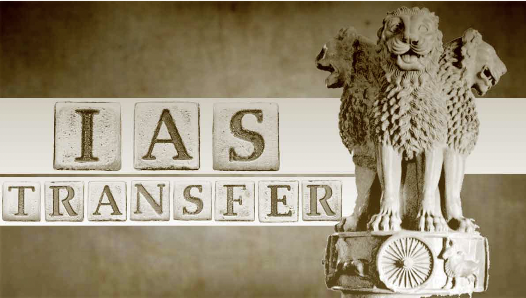 IAS Transfer: मध्य प्रदेश में बड़ा प्रशासनिक फेरबदल, 10 IAS अधिकारियों के पद बदले